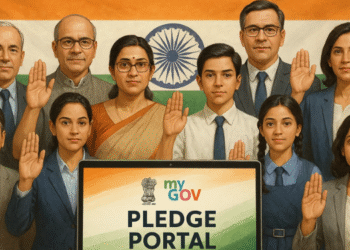 CBSE Encourages Schools to Take the “e-Integrity Pledge” on 03 October 2025