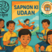 CBSE Encourages Schools to Promote Reading through NCERT E-Magazine Sapnon ki Udaan